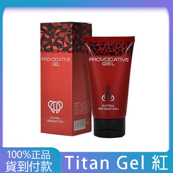 TITAN GEL泰坦凝膠 加強版 | 正品俄羅斯進口 Titan Gel官方網站